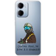 Прозорий чохол BoxFace Xiaomi Redmi 15A Привид Києва
