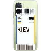 Чохол зі стразами Poco M7 4G 169 mm Ticket Kiev
