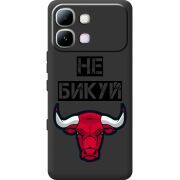 Чорний чохол BoxFace Infinix Note Edge Не Бикуй