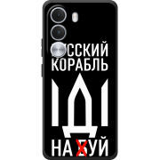 Чохол BoxFace Realme C100i Русский корабль иди на буй