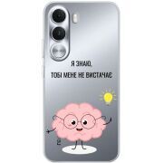 Прозорий чохол BoxFace Realme C100i Тобі Мене не Вистачає