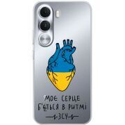 Прозорий чохол BoxFace Realme C100i Моє серце в ритмі ЗСУ