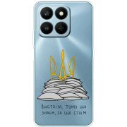 Прозорий чохол BoxFace Honor 400 Smart Вистоїм тому що знаєм