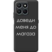 Чорний чохол BoxFace Honor 400 Smart Доведи Меня До Магаза