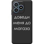 Чорний чохол BoxFace Blackview Wave 9C Доведи Меня До Магаза