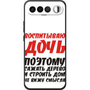 Чохол BoxFace Realme 16 5G 