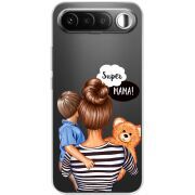 Прозорий чохол BoxFace Realme 16 5G Super Mama and Son