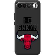 Чорний чохол BoxFace Realme 16 5G Не Бикуй