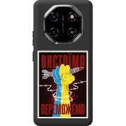 Чорний чохол BoxFace Blackview Shark 6 Вистоїмо Переможемо