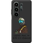 Прозорий чохол BoxFace Blackview Wave 10 Привид Києва