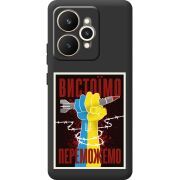 Чорний чохол BoxFace Realme 15 5G Вистоїмо Переможемо