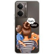 Прозорий чохол BoxFace Realme P3 Super Mama and Son