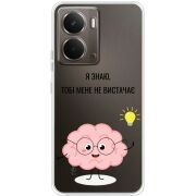 Прозорий чохол BoxFace Realme P3 Тобі Мене не Вистачає