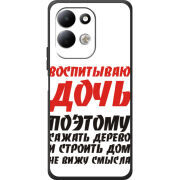 Чохол BoxFace Xiaomi Redmi 17 