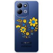 Прозорий чохол BoxFace Xiaomi Redmi 17 Все буде Україна