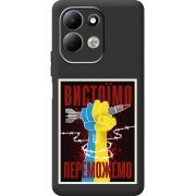 Чорний чохол BoxFace Xiaomi Redmi 17 Вистоїмо Переможемо