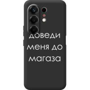 Чорний чохол BoxFace Tecno Camon 50 Доведи Меня До Магаза