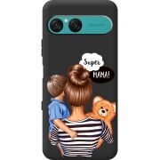 Прозорий чохол BoxFace Sony Xperia 10 VII Super Mama and Son