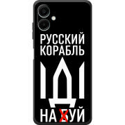 Чохол BoxFace Samsung Galaxy A08 (A085) Русский корабль иди на буй