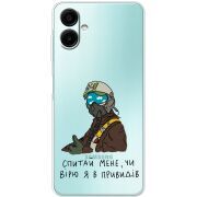 Прозорий чохол BoxFace Samsung Galaxy A08 (A085) Привид Києва