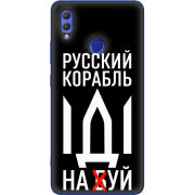 Чехол Uprint Honor Note 10 Русский корабль иди на буй