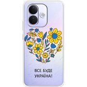 Прозорий чохол BoxFace Xiaomi Redmi Note 17 Pro Все буде Україна