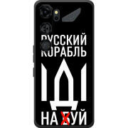 Чохол BoxFace Nubia Neo 5 GT 5G Русский корабль иди на буй