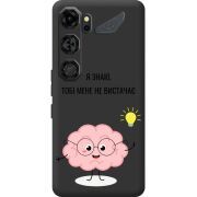 Прозорий чохол BoxFace Nubia Neo 5 GT 5G Тобі Мене не Вистачає
