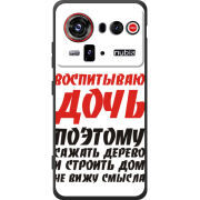 Чохол BoxFace Nubia Z80 Ultra 