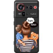 Прозорий чохол BoxFace Nubia Z80 Ultra Super Mama and Son