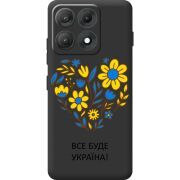 Прозорий чохол BoxFace Moto Edge 70 Max Все буде Україна