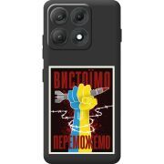 Чорний чохол BoxFace Moto Edge 70 Max Вистоїмо Переможемо