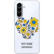 Прозорий чохол BoxFace Samsung Galaxy A18 (A185) Все буде Україна