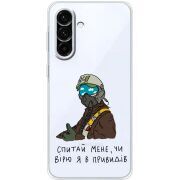 Прозорий чохол BoxFace Samsung Galaxy A18 (A185) Привид Києва