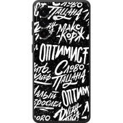 Чохол BoxFace Samsung Galaxy A18 (A185) Оптимист