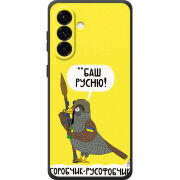 Чохол BoxFace Samsung Galaxy A18 (A185) Горобчик-русофобчик
