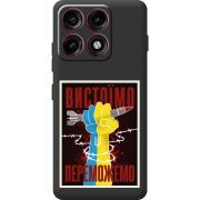 Чорний чохол BoxFace Moto Edge 70 Pro Вистоїмо Переможемо