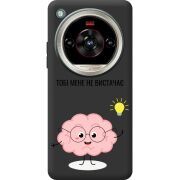 Прозорий чохол BoxFace Nubia Focus 2 Ultra Тобі Мене не Вистачає