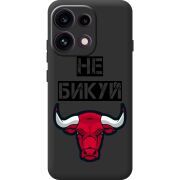 Чорний чохол BoxFace OPPO Reno 16F Не Бикуй