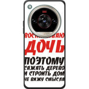 Чохол BoxFace Nubia Focus 2 Ultra 