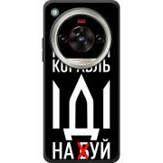 Чохол BoxFace Nubia Focus 2 Ultra Русский корабль иди на буй