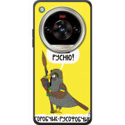 Чохол BoxFace Nubia Focus 2 Ultra Горобчик-русофобчик
