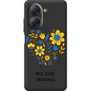 Прозорий чохол BoxFace Xiaomi Redmi A7 Все буде Україна