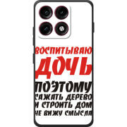 Чохол BoxFace Moto Edge 70 Pro 