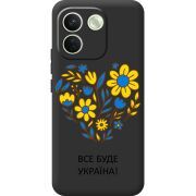 Прозорий чохол BoxFace Xiaomi Redmi Note 17 Pro Max Все буде Україна