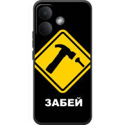 Чохол BoxFace Poco X8 5G 