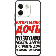 Чохол BoxFace Xiaomi Redmi Note 17 Pro Max 