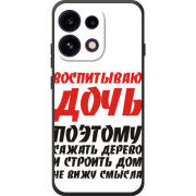 Чохол BoxFace OPPO Reno 16 Pro 