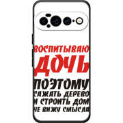 Чохол BoxFace Google Pixel 11 Pro XL 