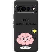Прозорий чохол BoxFace Google Pixel 11 Pro XL Тобі Мене не Вистачає